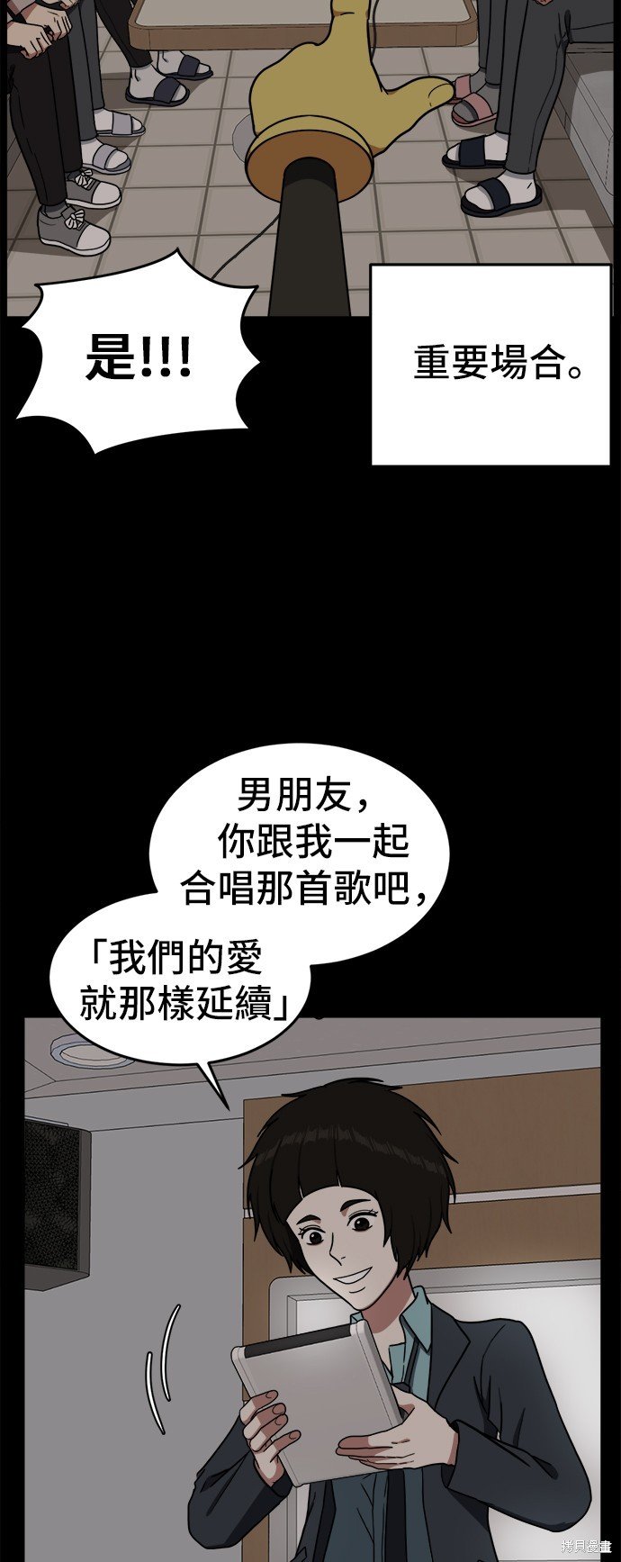 第82话