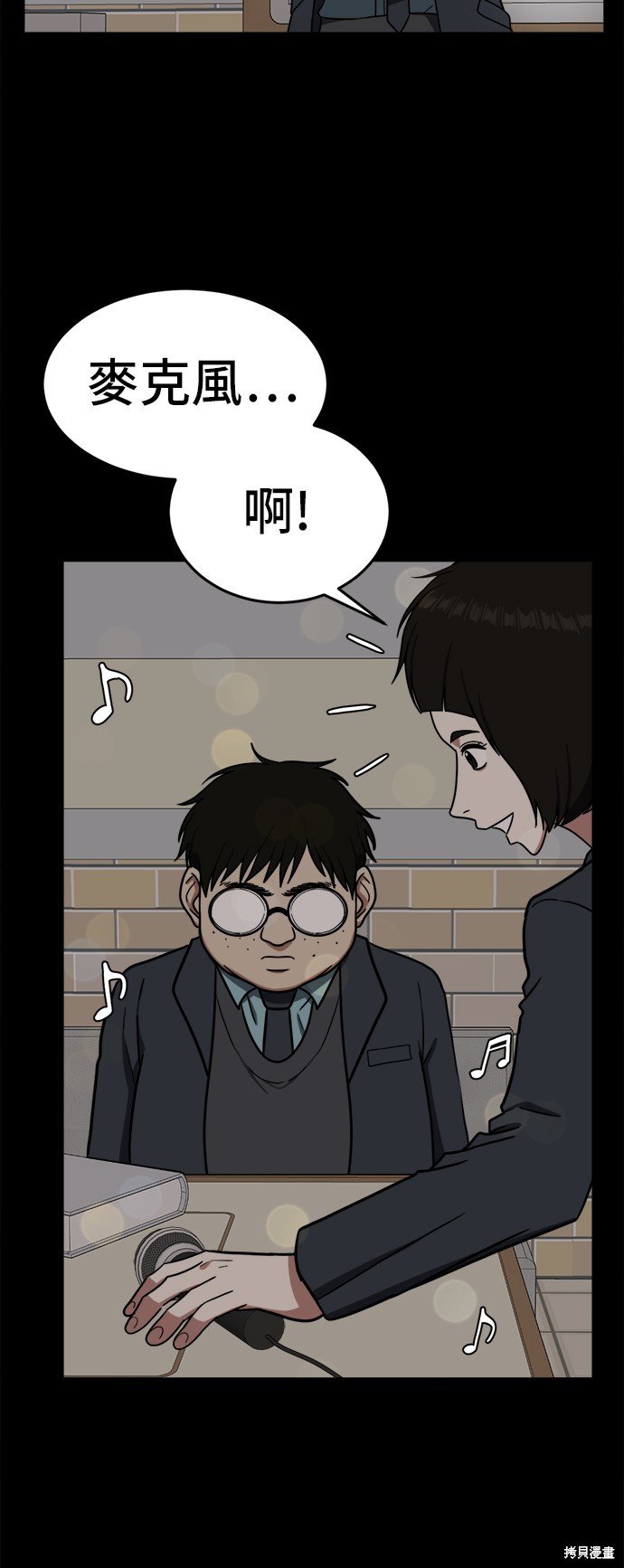 第82话