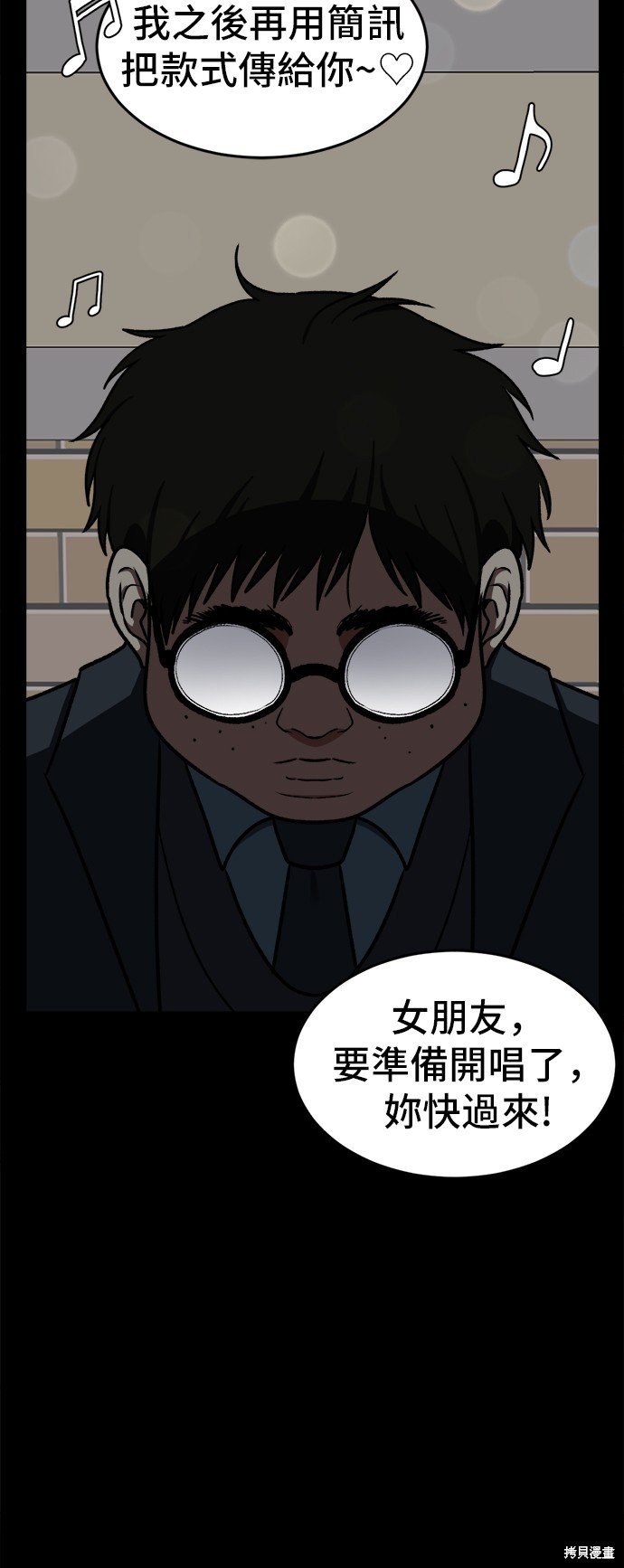 第82话