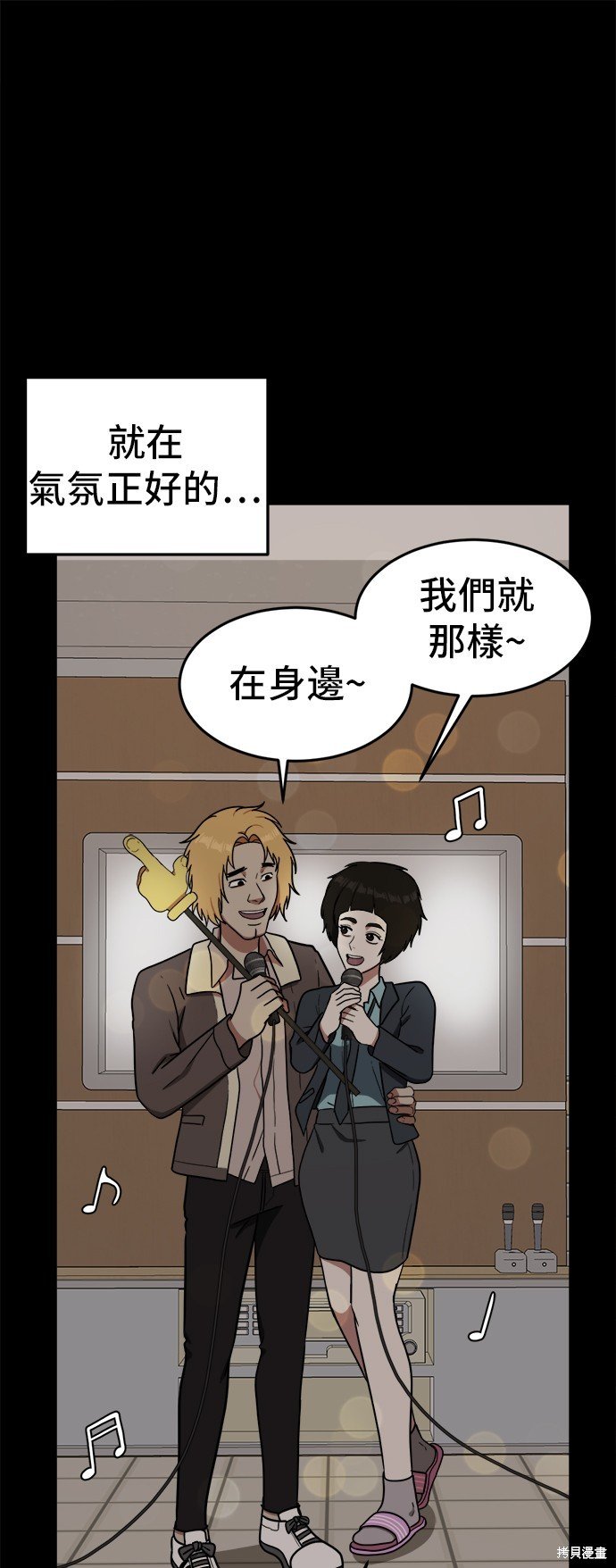 第82话