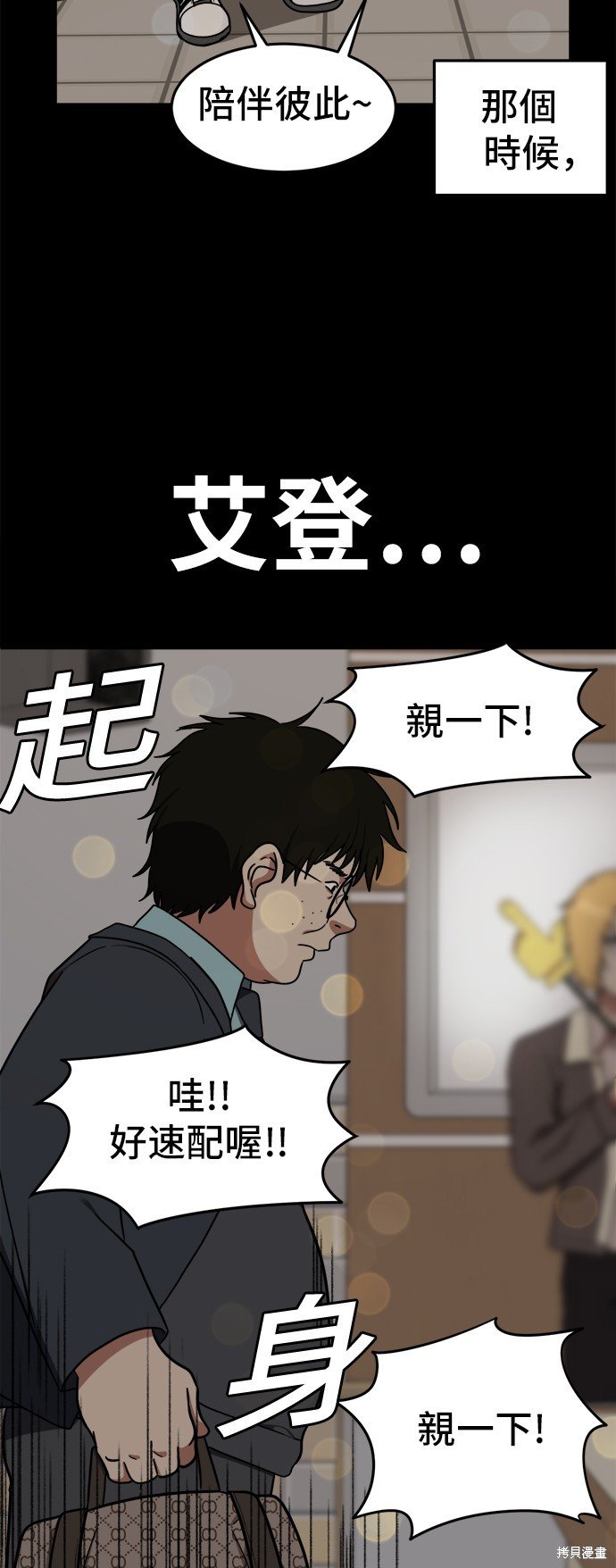 第82话