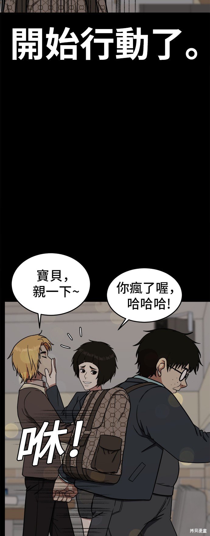 第82话