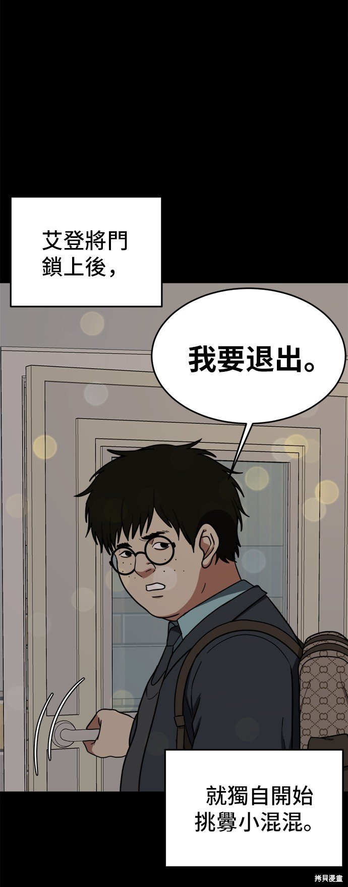 第82话