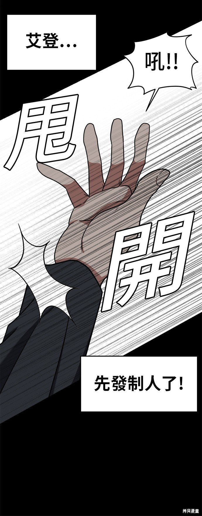 第82话