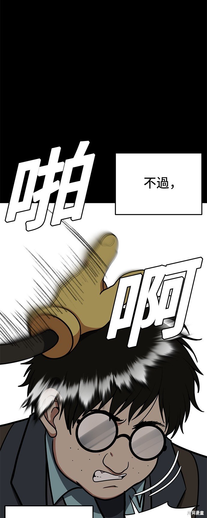 第82话