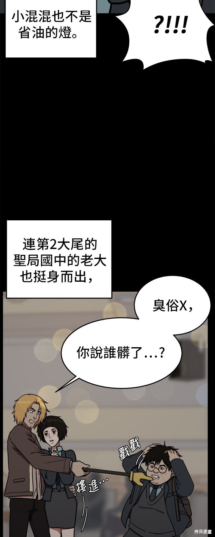第82话