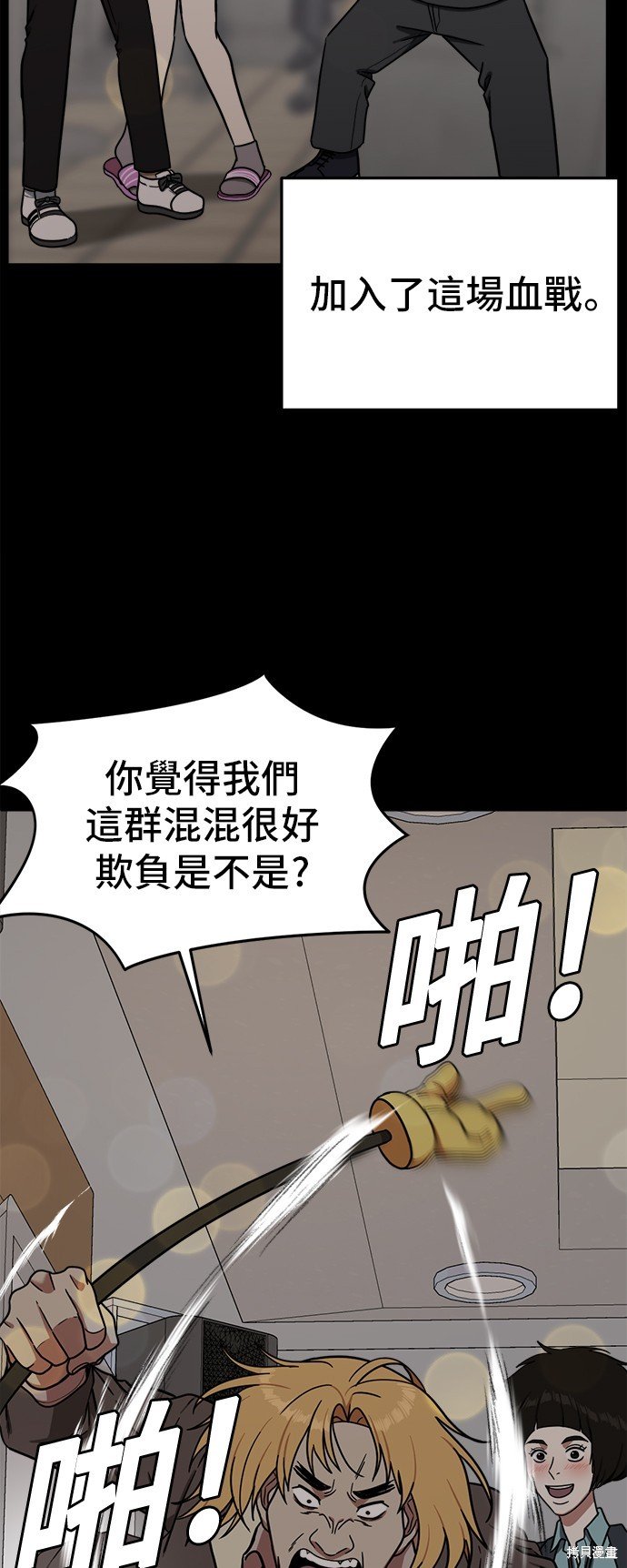 第82话