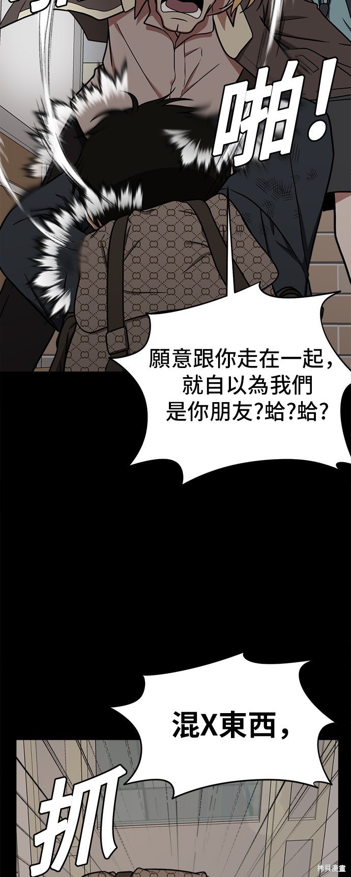 第82话