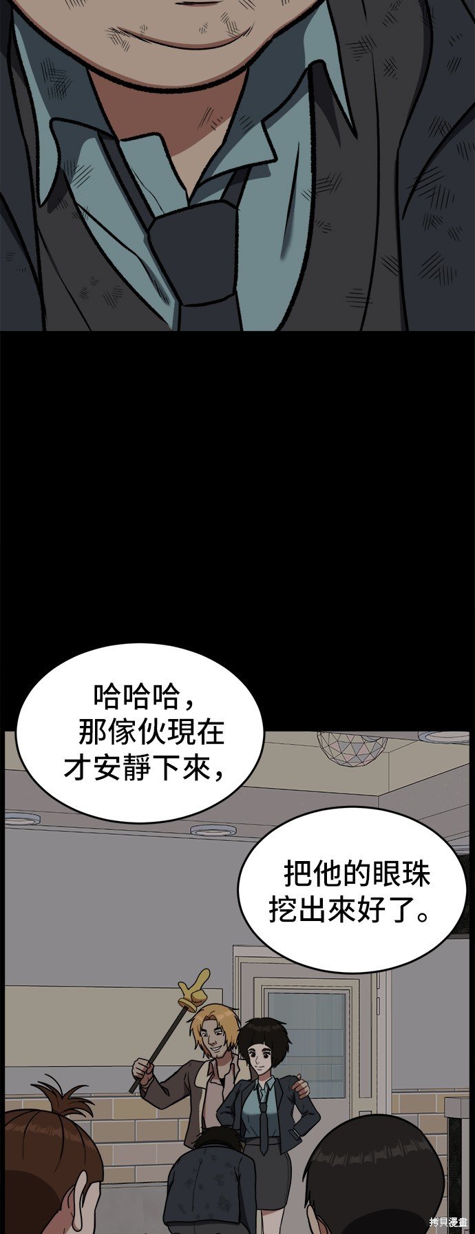 第82话