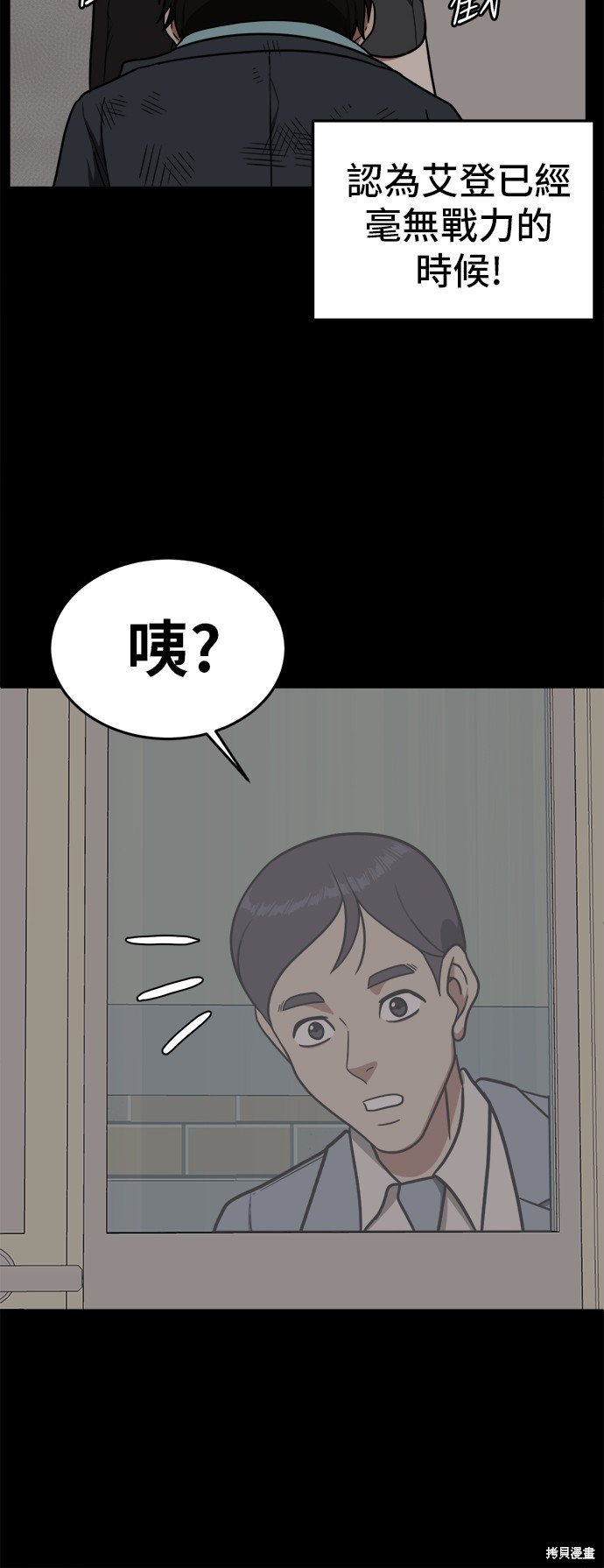 第82话