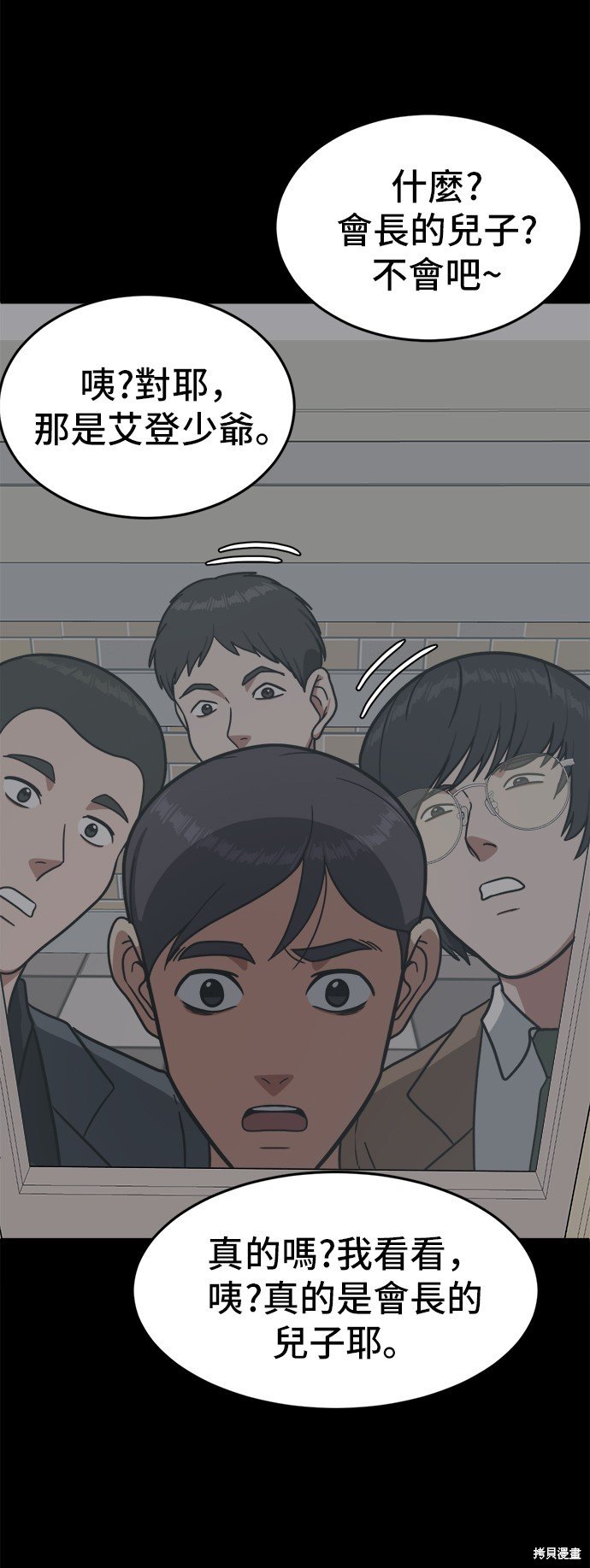 第82话