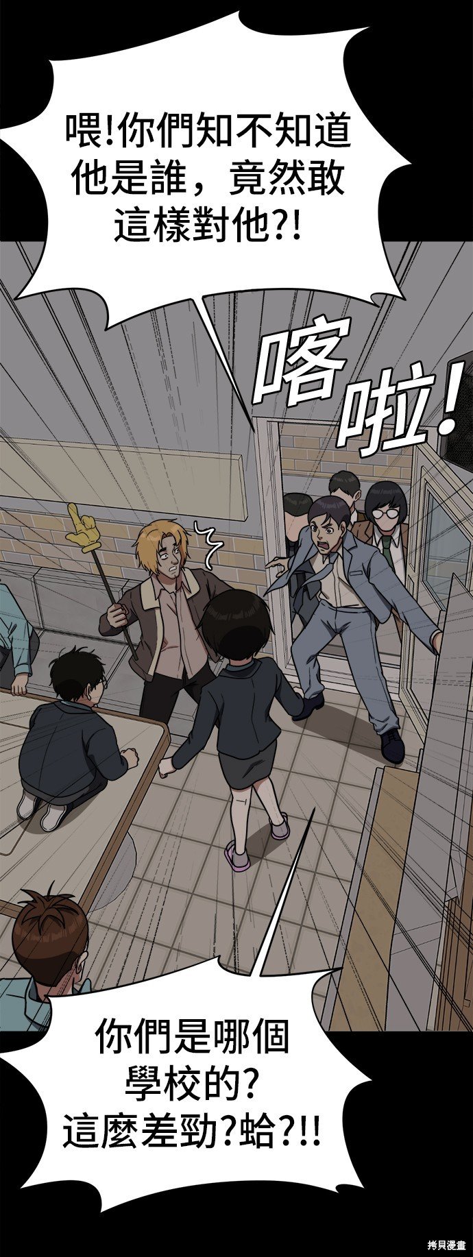 第82话