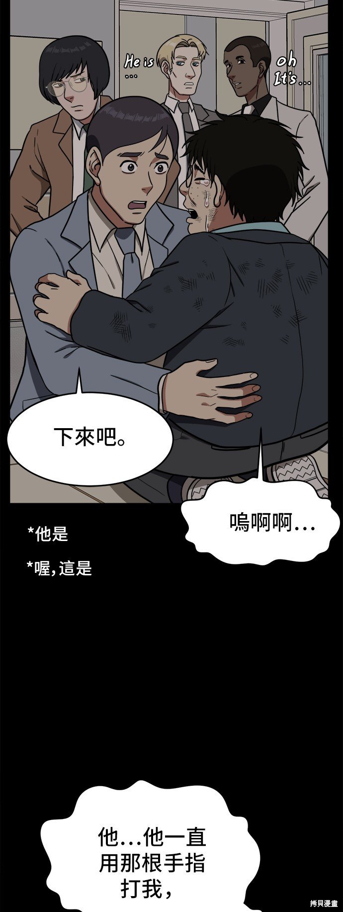 第82话
