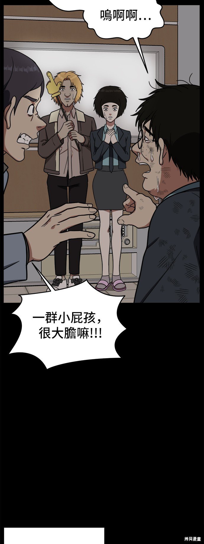 第82话