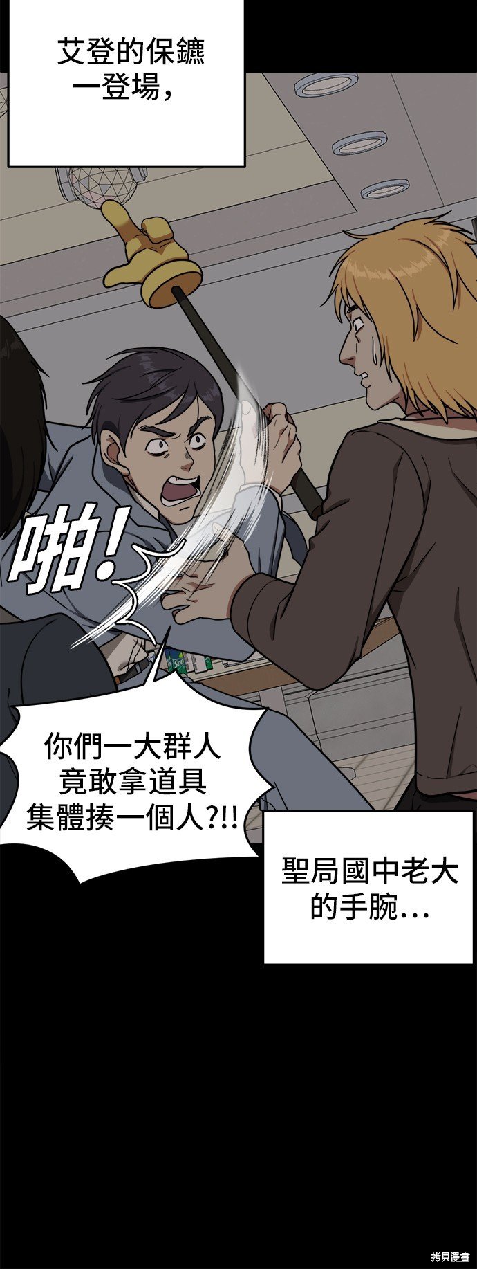 第82话