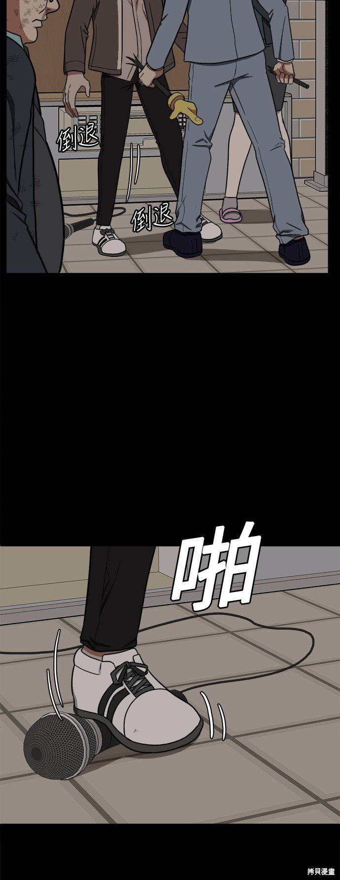 第82话