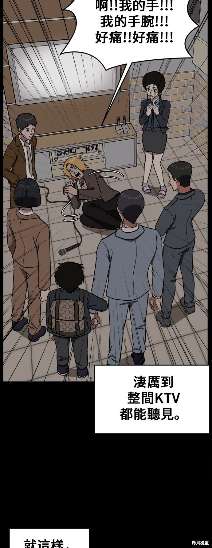 第82话