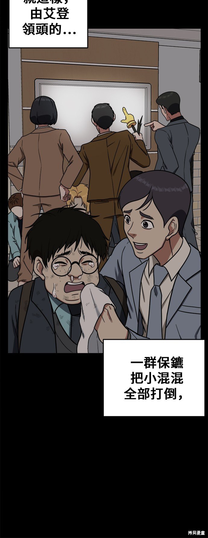 第82话