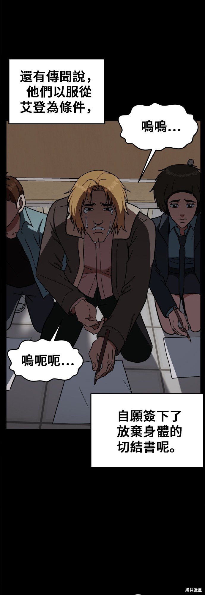 第82话