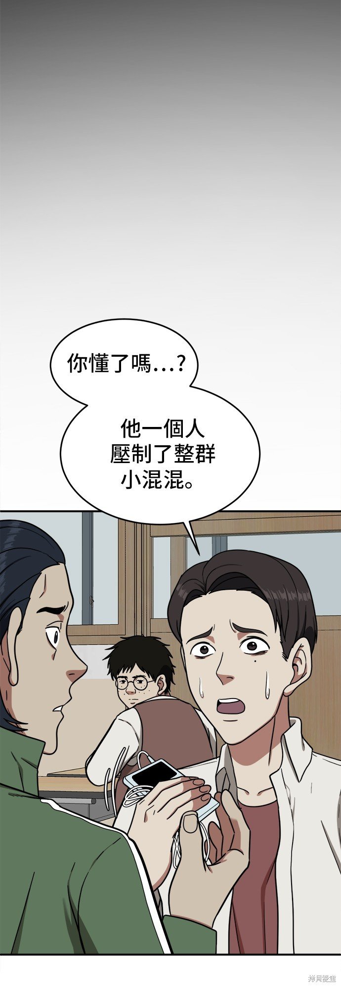 第82话