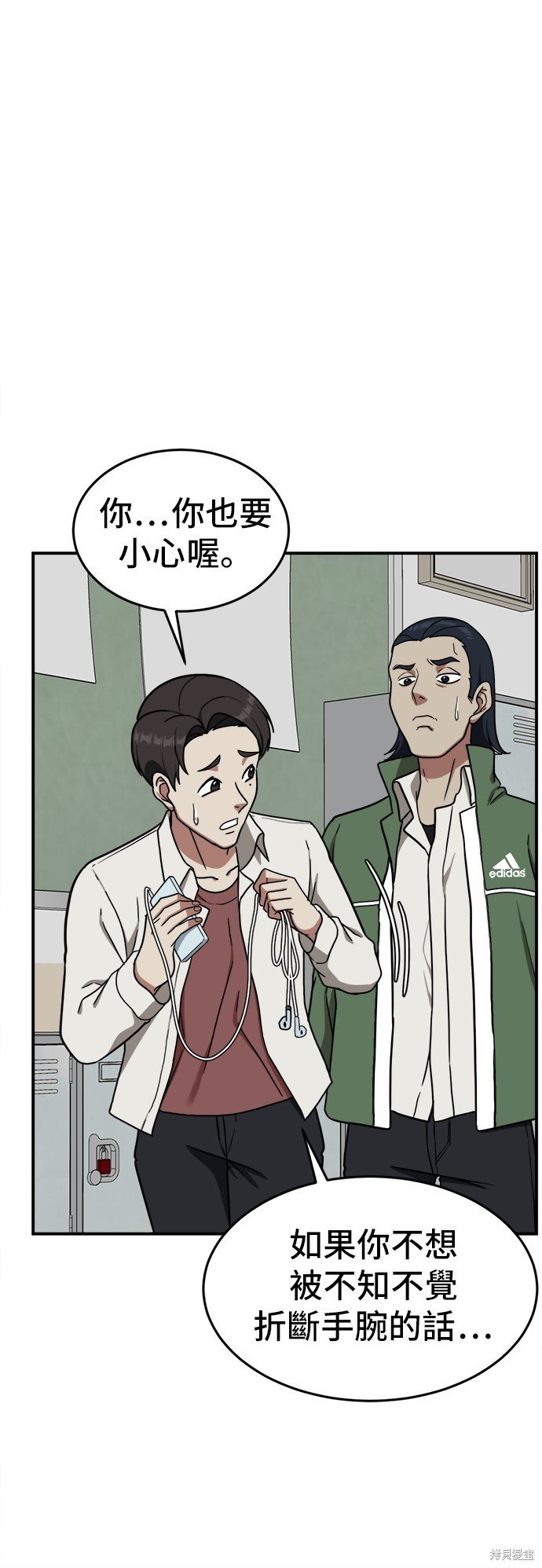 第82话