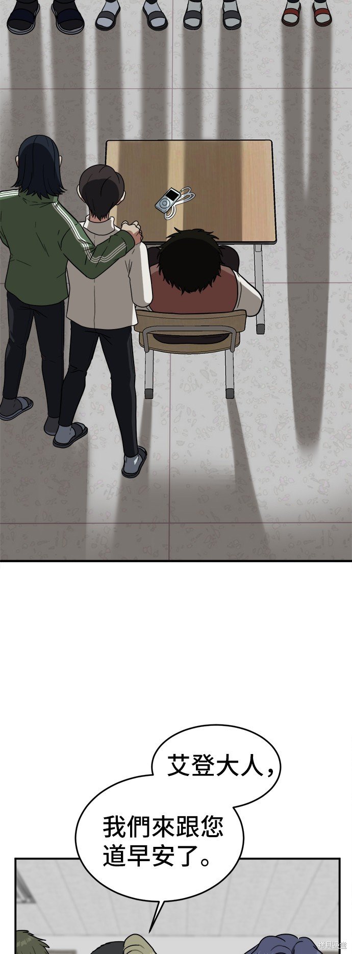 第83话