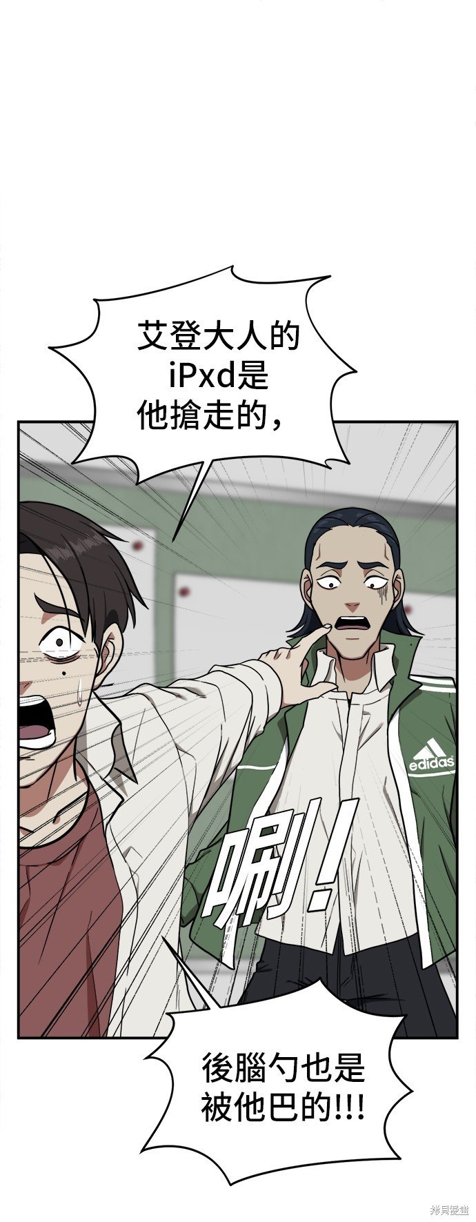 第83话