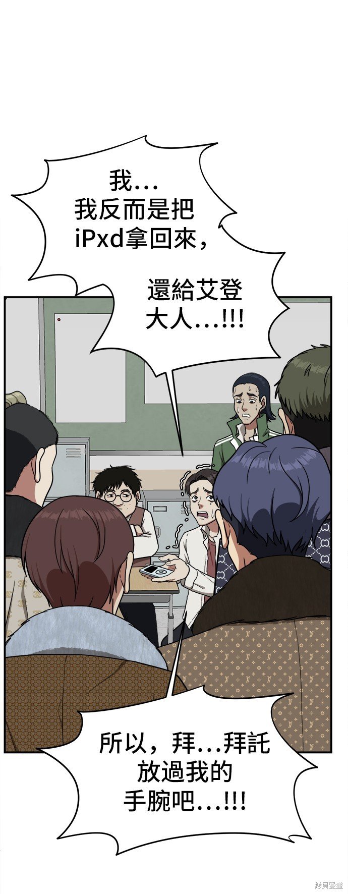 第83话