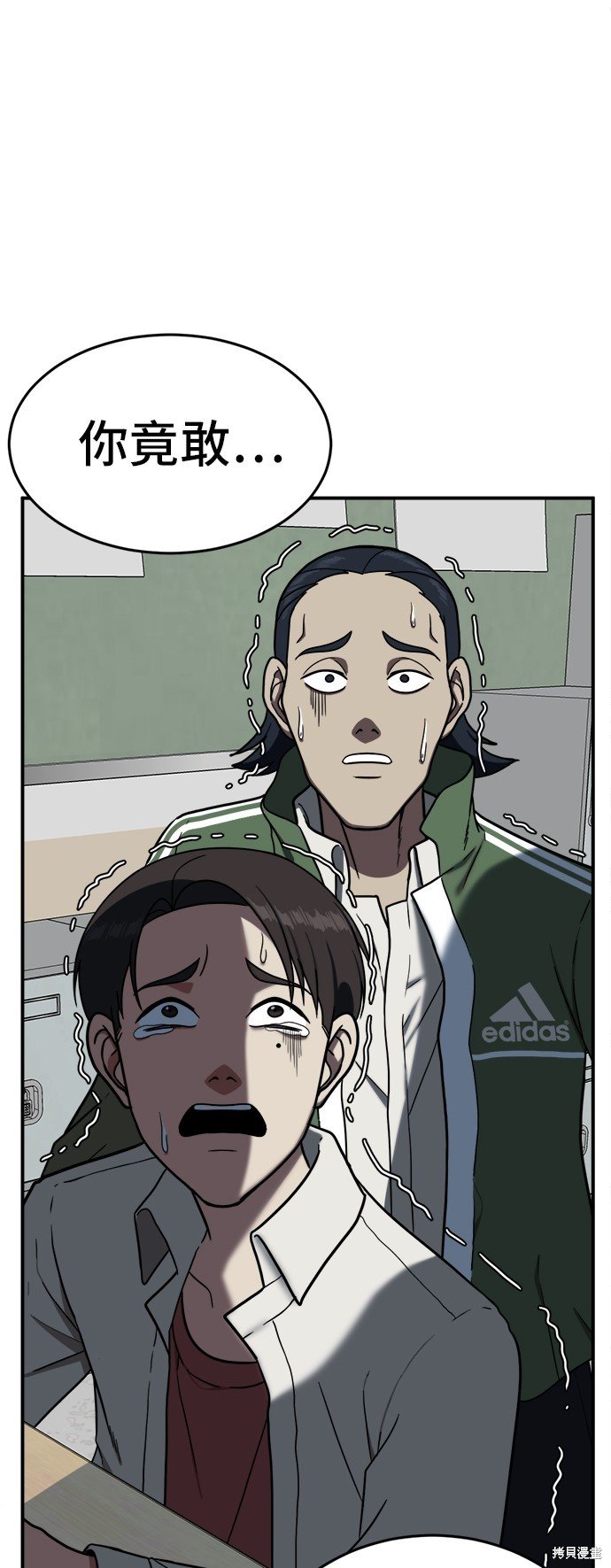 第83话