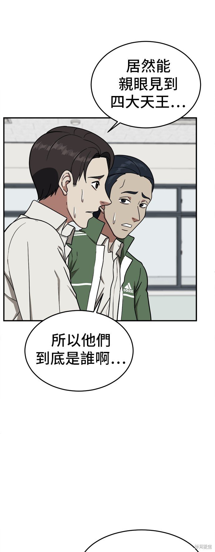 第83话