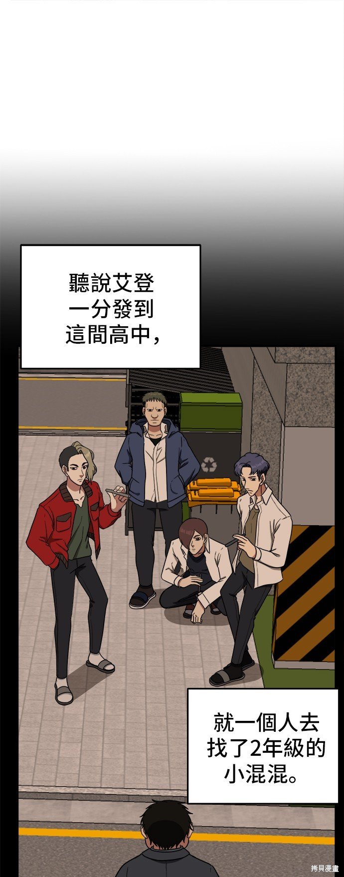 第83话
