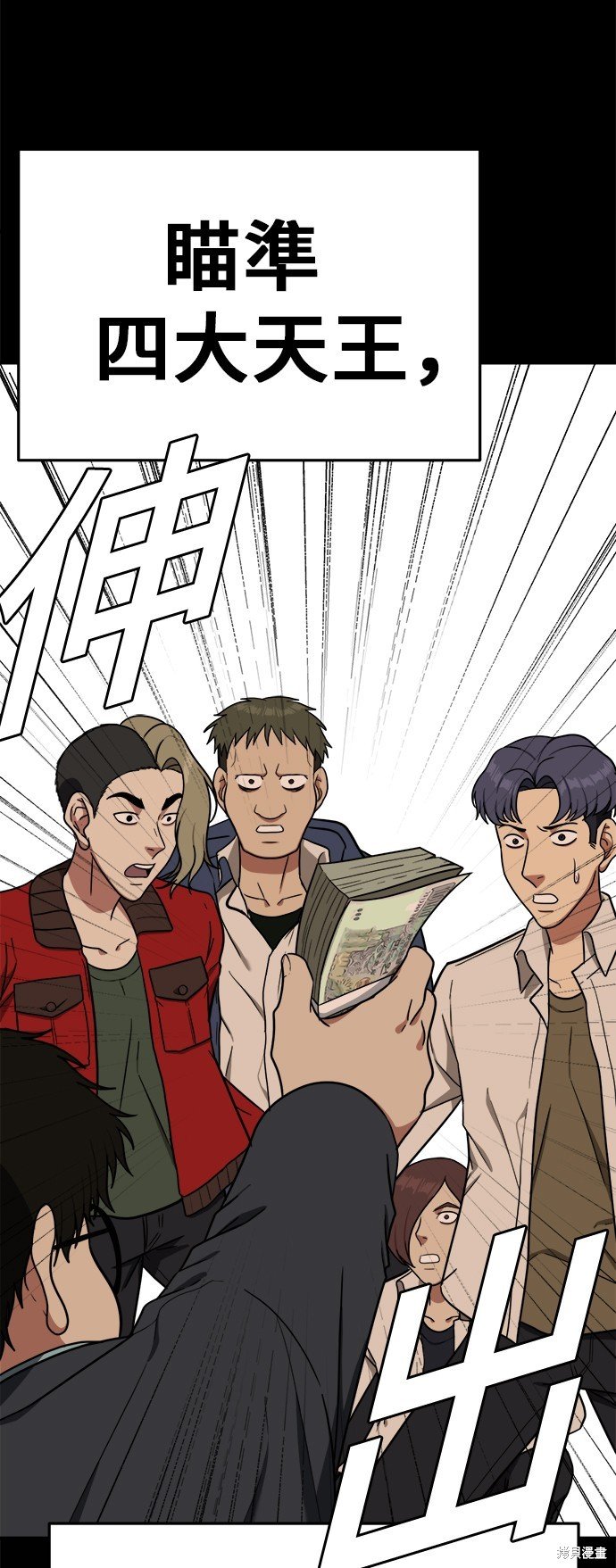 第83话