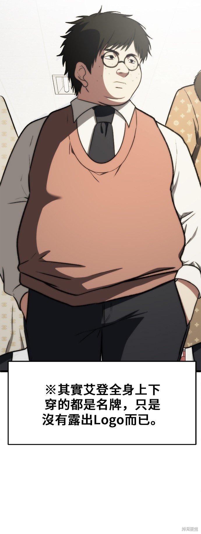 第83话