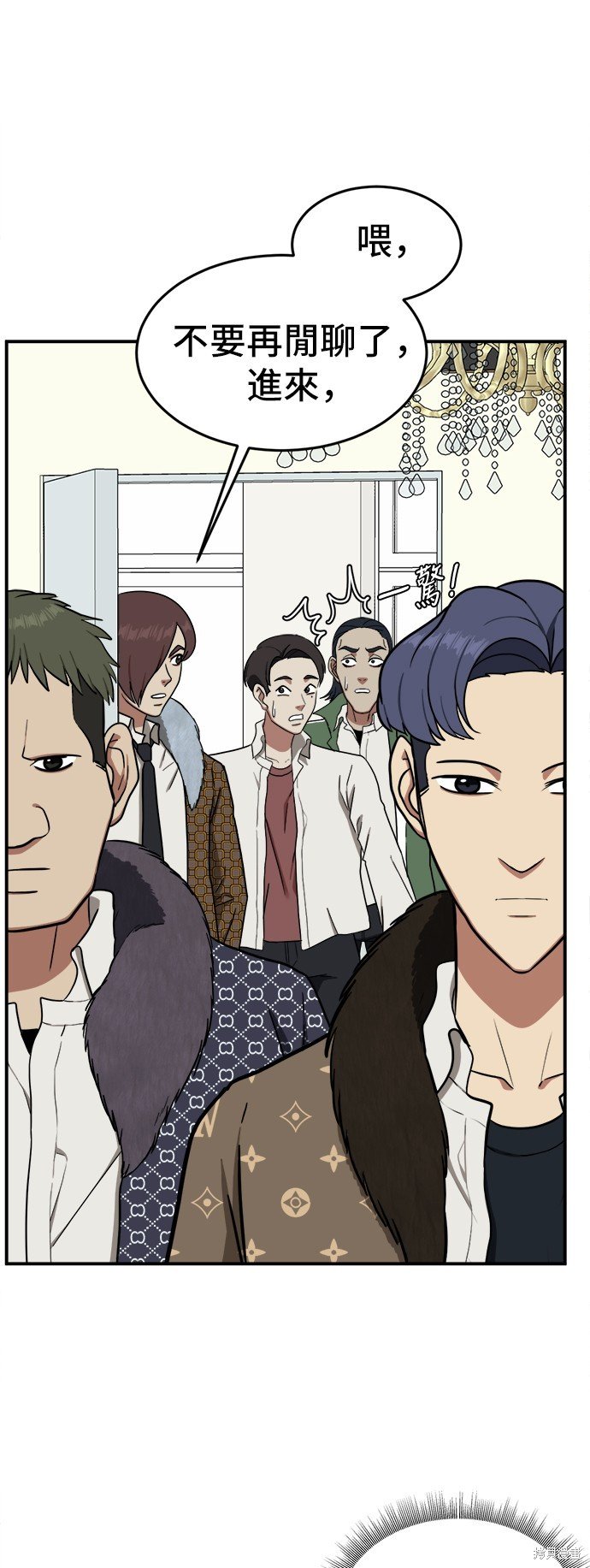 第83话