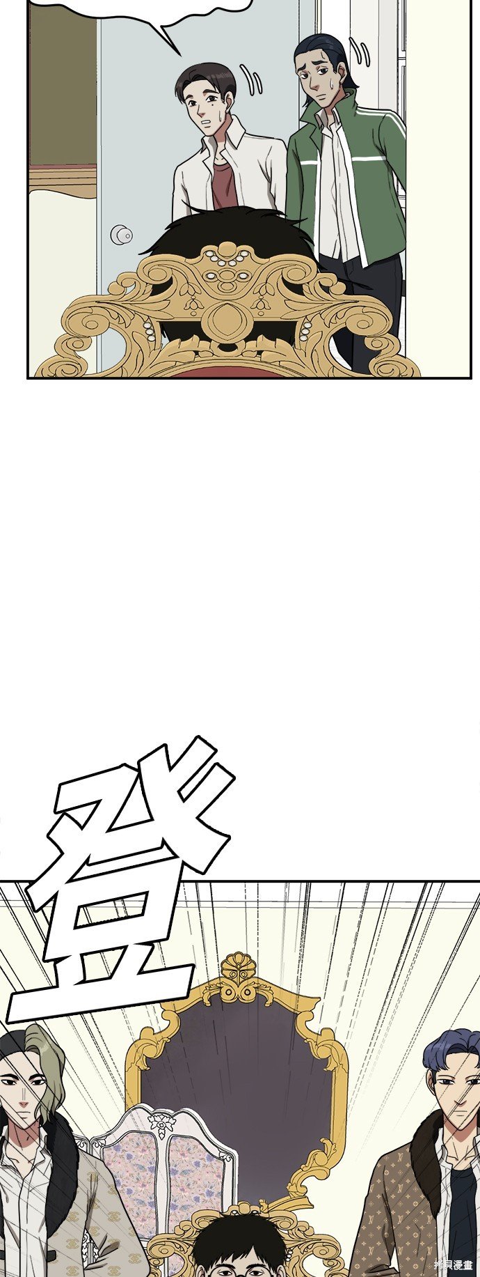 第83话