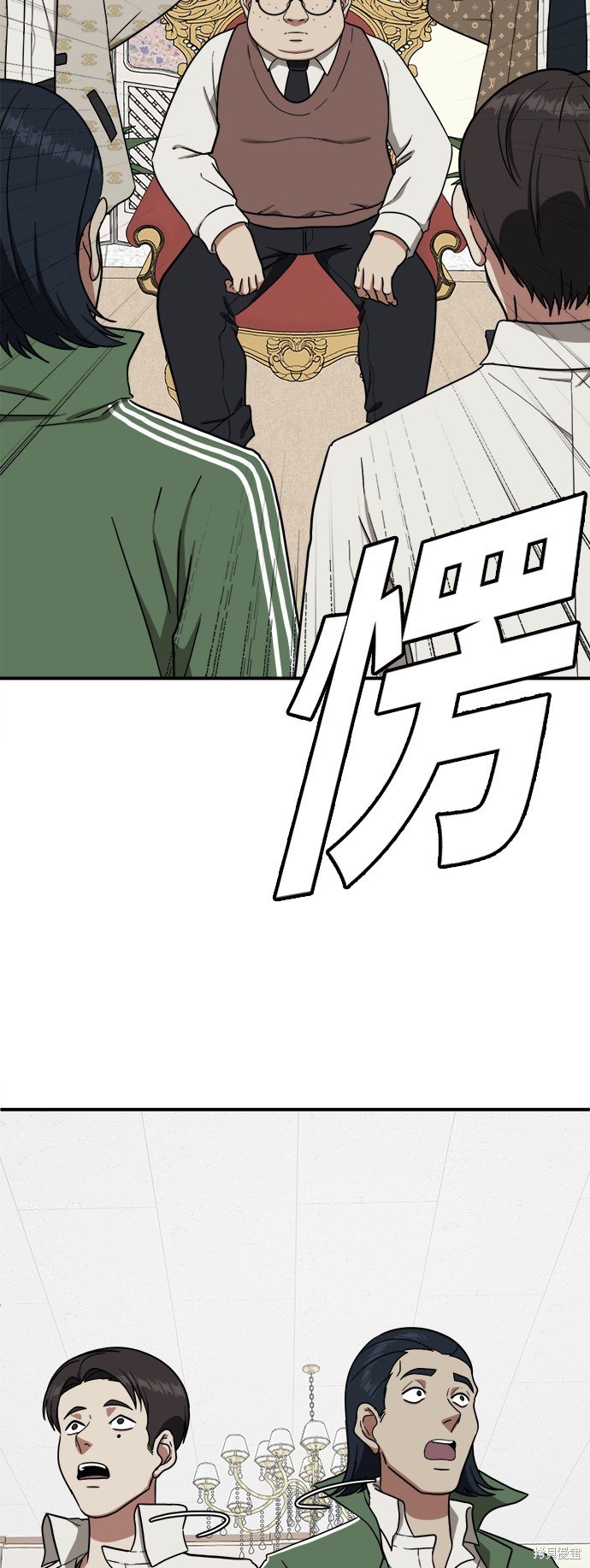 第83话
