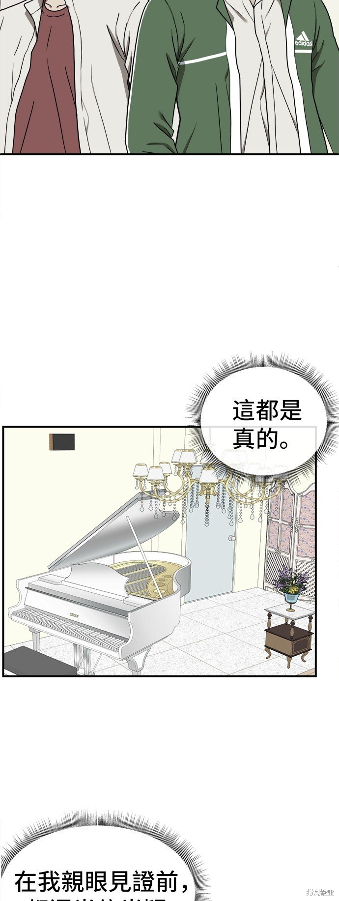 第83话