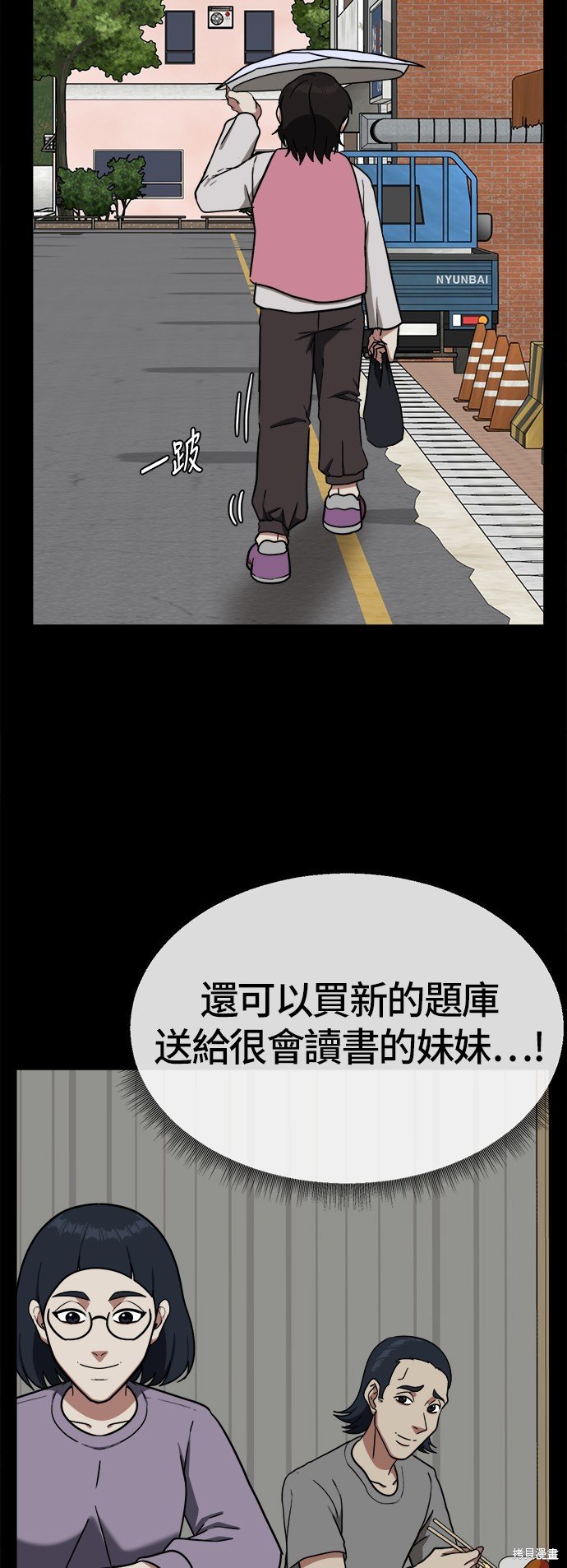 第83话