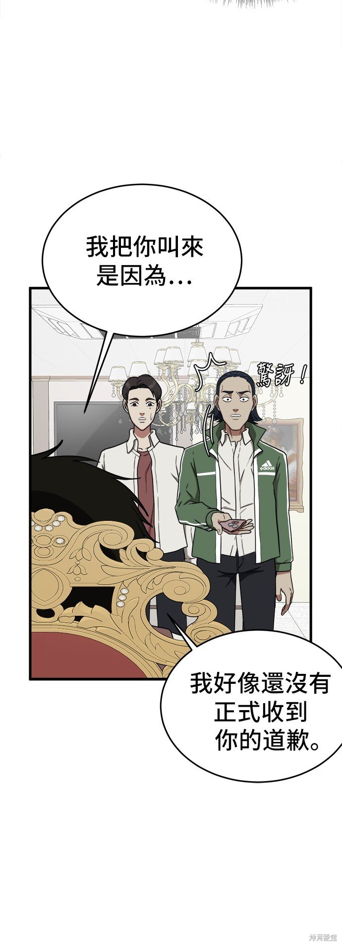 第83话