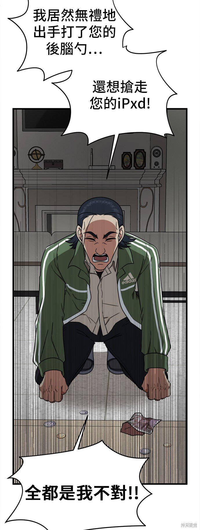第83话