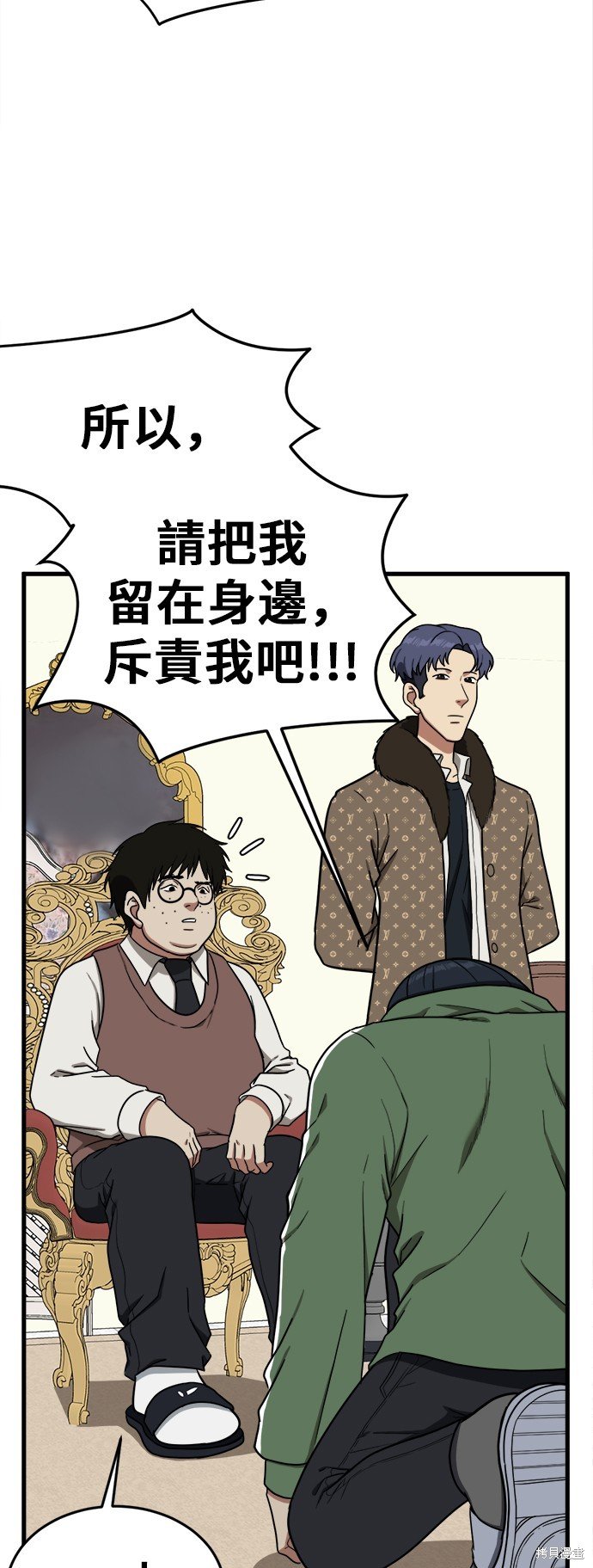 第83话