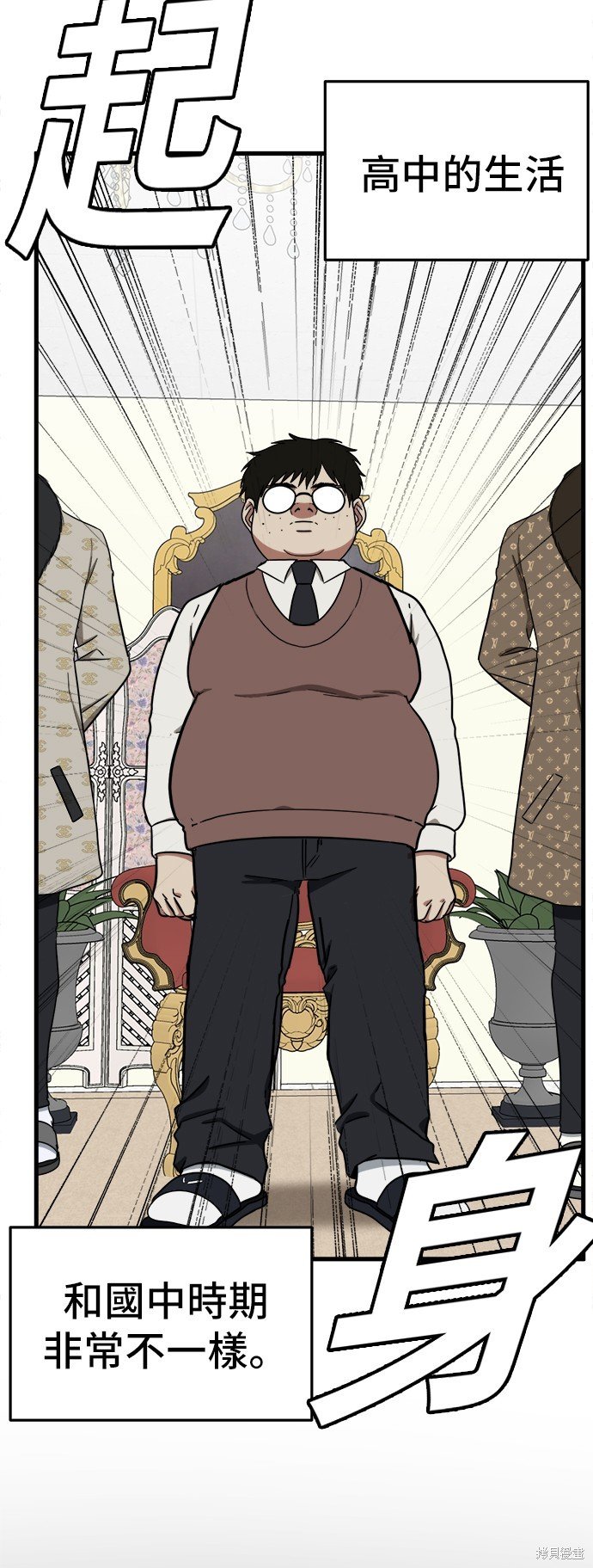 第83话