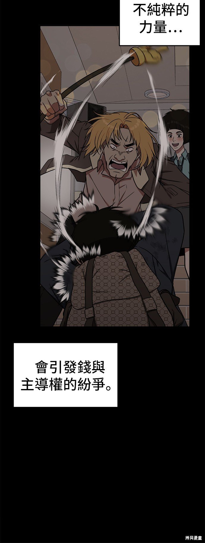 第83话