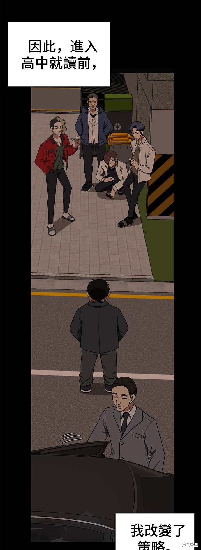 第83话