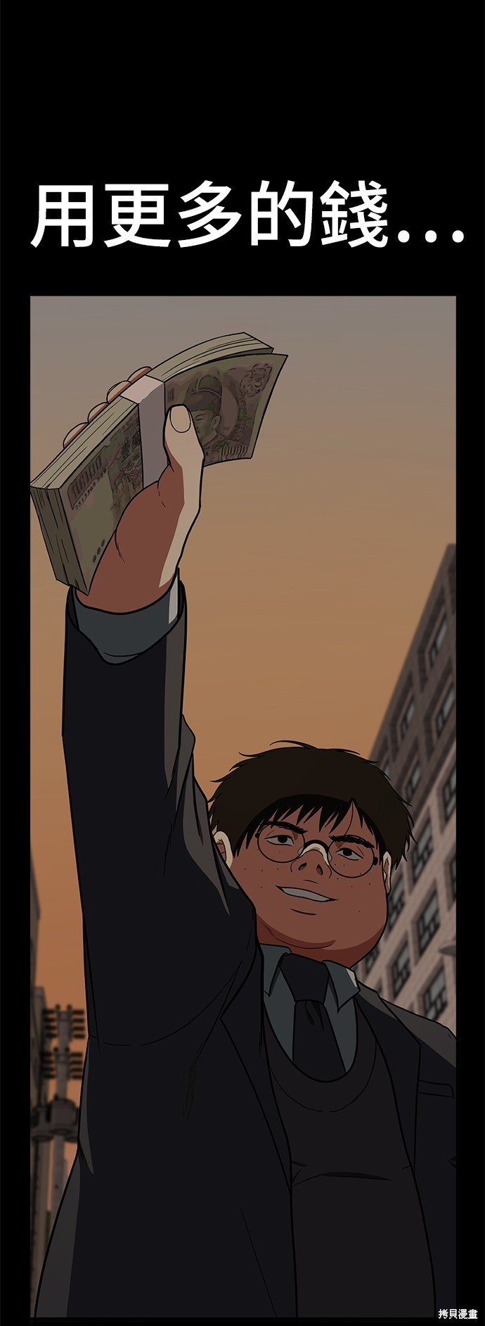 第83话