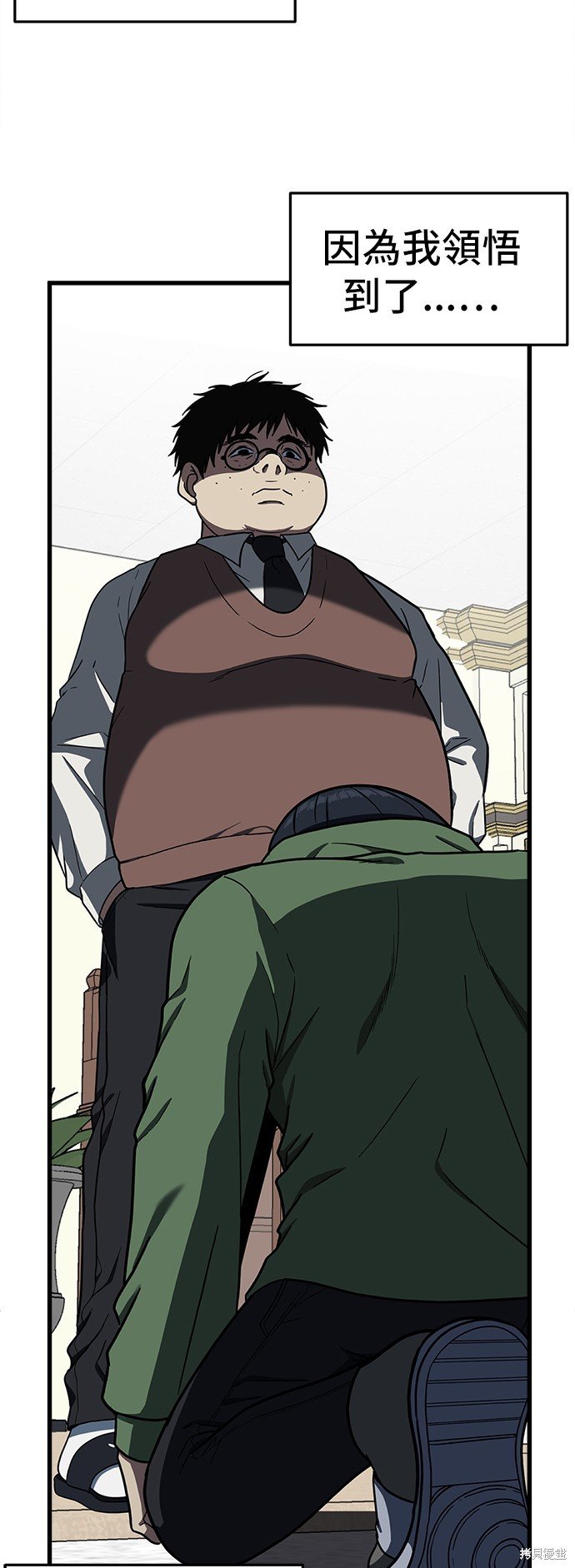 第83话