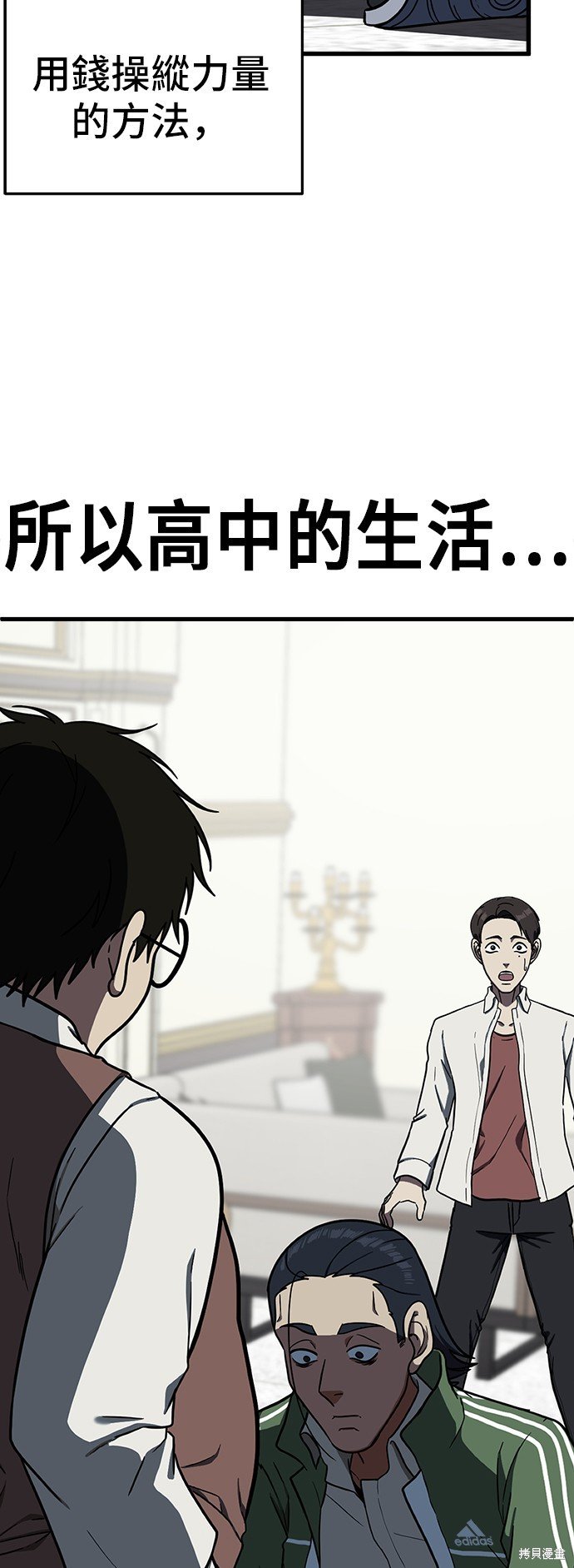 第83话