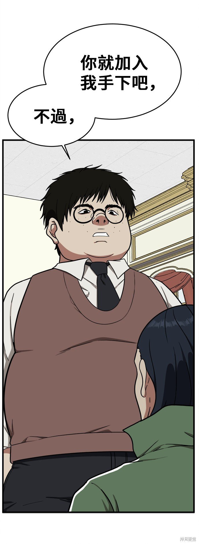 第83话