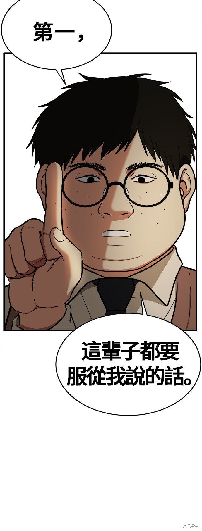 第83话