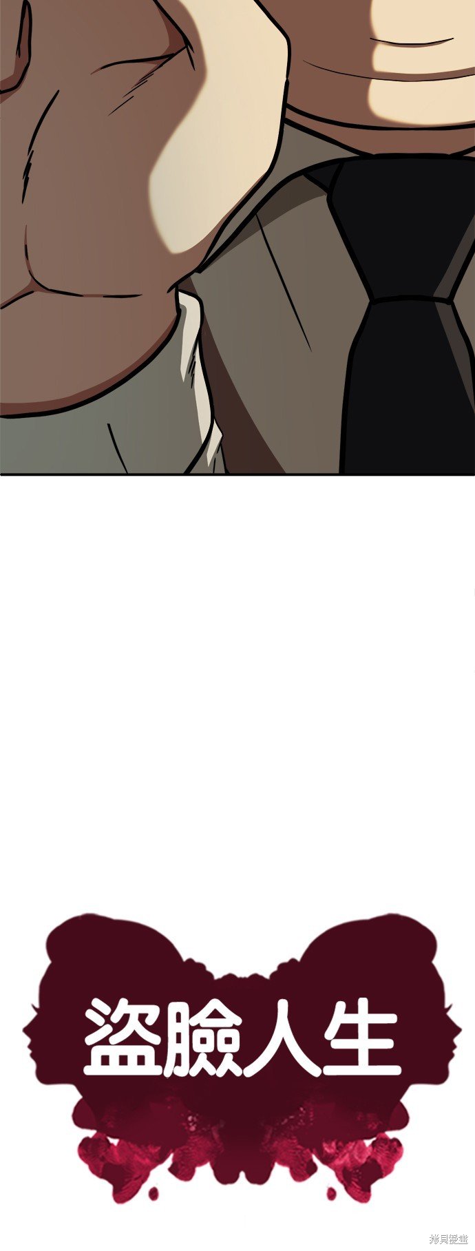 第83话